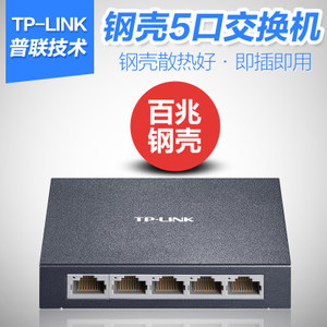 办公配置排行榜 十大网络集线器推荐与选购指南
